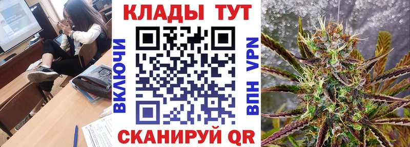 Цена Канаш ГАШ МАРИХУАНА МЕФ