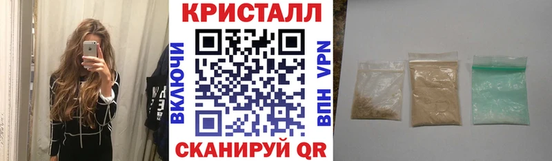 сайты даркнета Telegram  Канаш  АМФ Розовый 