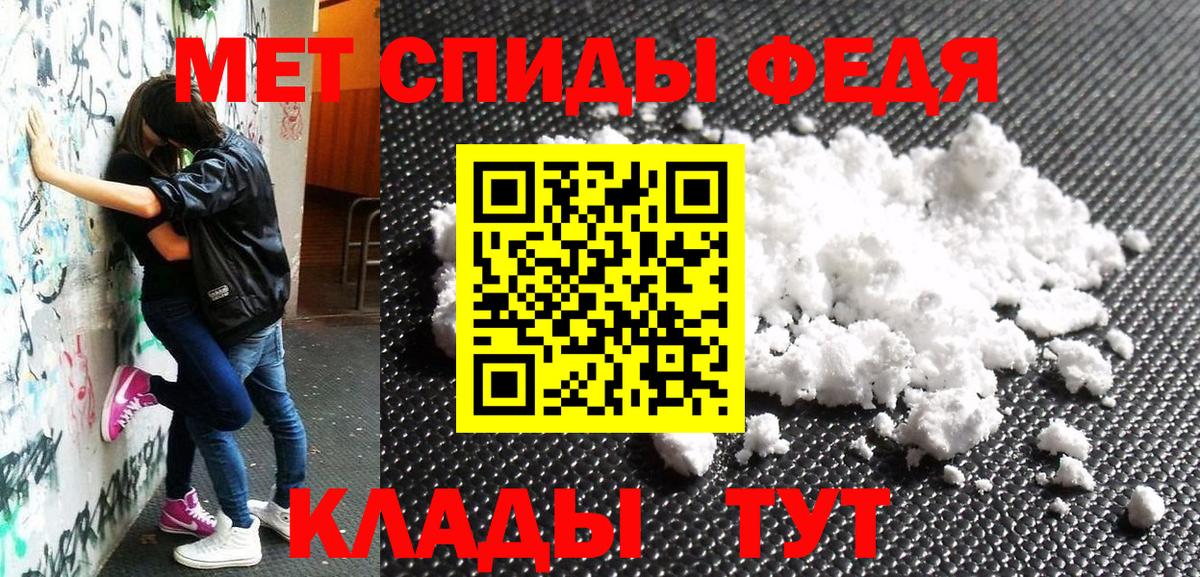 Канаш  Амфетамин  Вход с VPN  Амфетамин Premium 