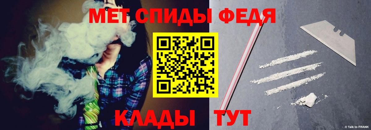 Amphetamine Розовый Канаш