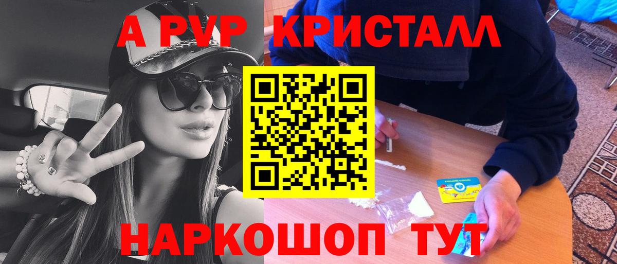 A-PVP СК Канаш