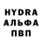 Alpha-PVP СК GaKS Terraria
