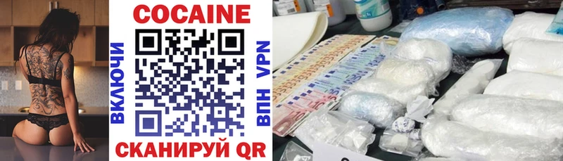 Кокаин 99% как найти закладки Канаш