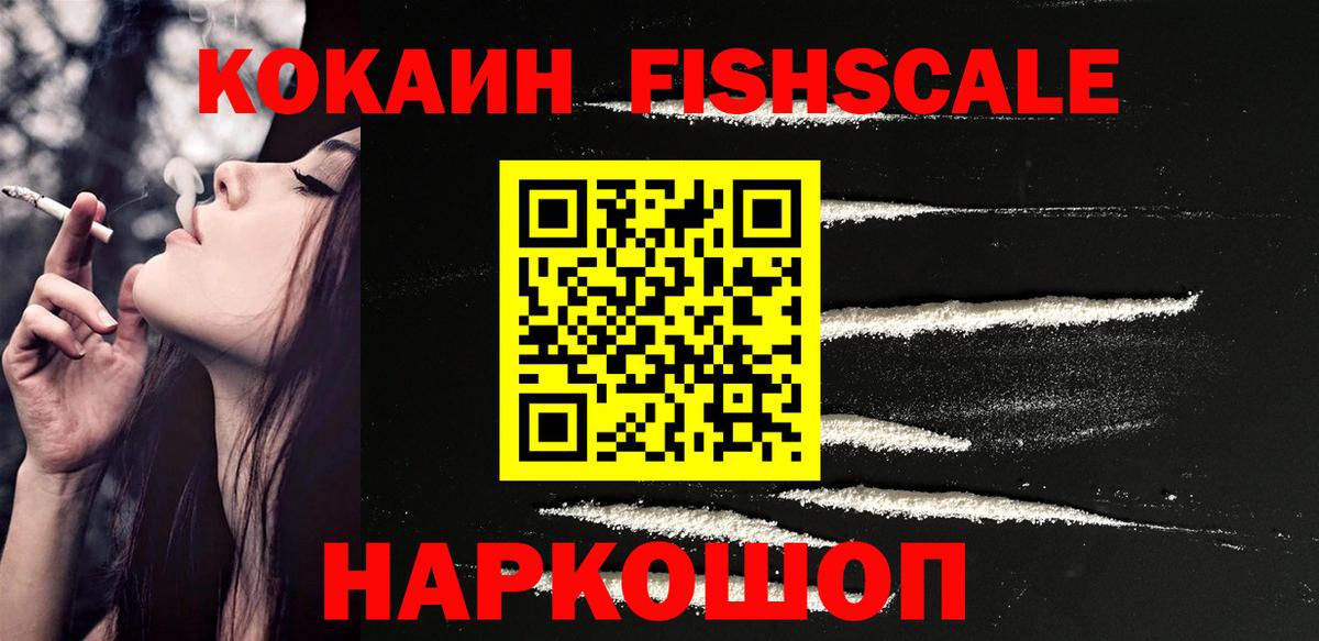 КОКАИН Перу Канаш