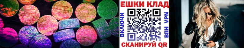 мориарти состав  мега ссылки  Канаш  наркотики  Экстази Punisher 