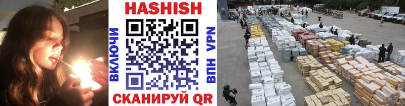 Гашиш Premium даркнет Telegram Канаш