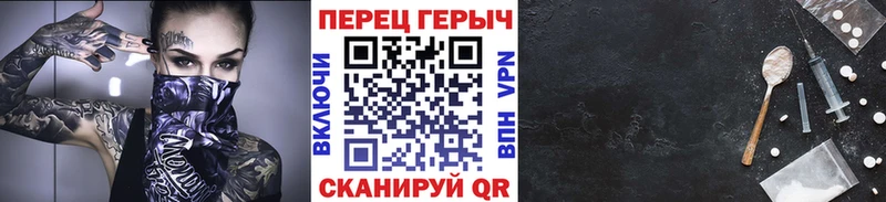 ГЕРОИН герыч  Канаш 