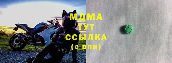 мяу мяу мука Ельня