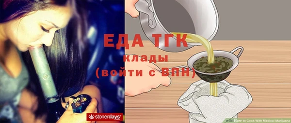 мяу мяу мука Ельня