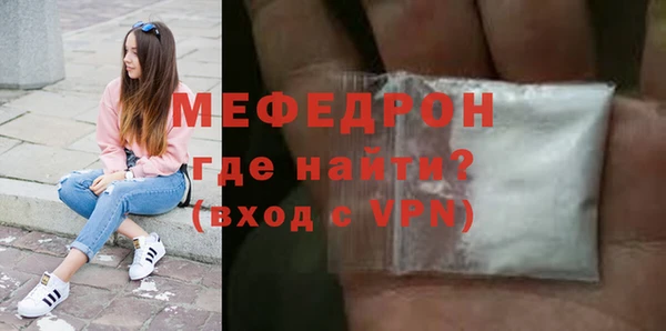 мяу мяу мука Ельня