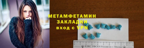 скорость Елабуга