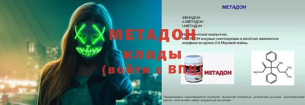 мяу мяу мука Ельня