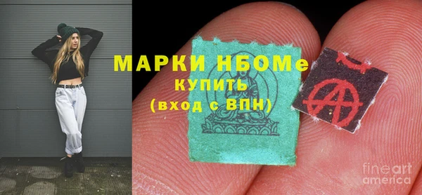 2c-b Елизово