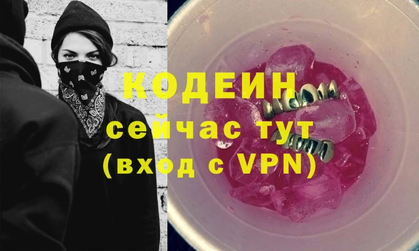 шишки Всеволожск