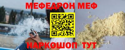 прущая мука Кунгур