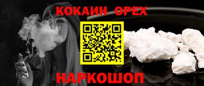 прущая мука Кунгур