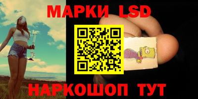 молекула духа Краснокаменск