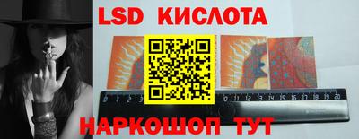 индика Краснодар