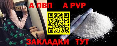индика Краснодар