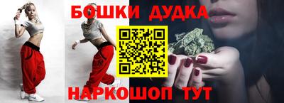 молекула духа Краснокаменск