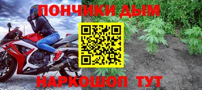 молекула духа Краснокаменск