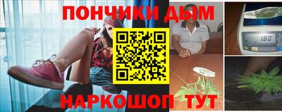 молекула духа Краснокаменск