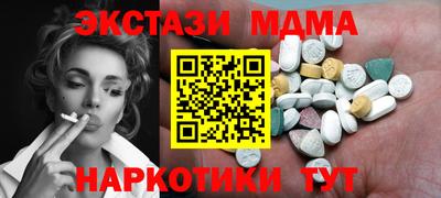 молекула духа Краснокаменск