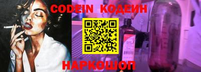 молекула духа Краснокаменск