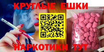марки lsd Краснознаменск