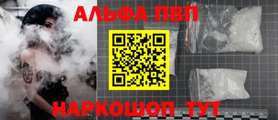марки lsd Краснознаменск