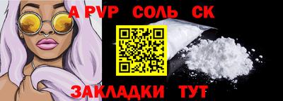марки lsd Краснознаменск