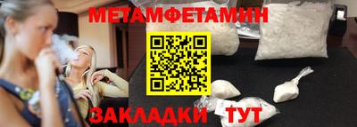 молекула духа Краснокаменск