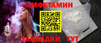 молекула духа Краснокаменск