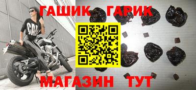 молекула духа Краснокаменск