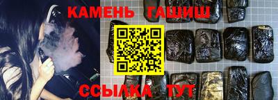 молекула духа Краснокаменск