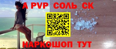 молекула духа Краснокаменск