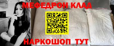 молекула духа Краснокаменск