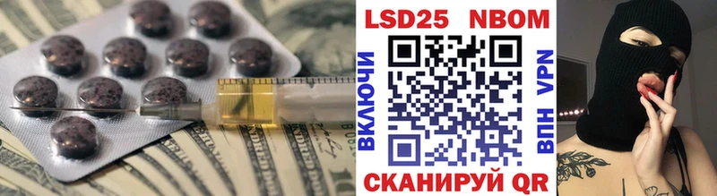 ссылка на мегу онион  где можно купить наркотик  Канаш  LSD-25 экстази ecstasy 