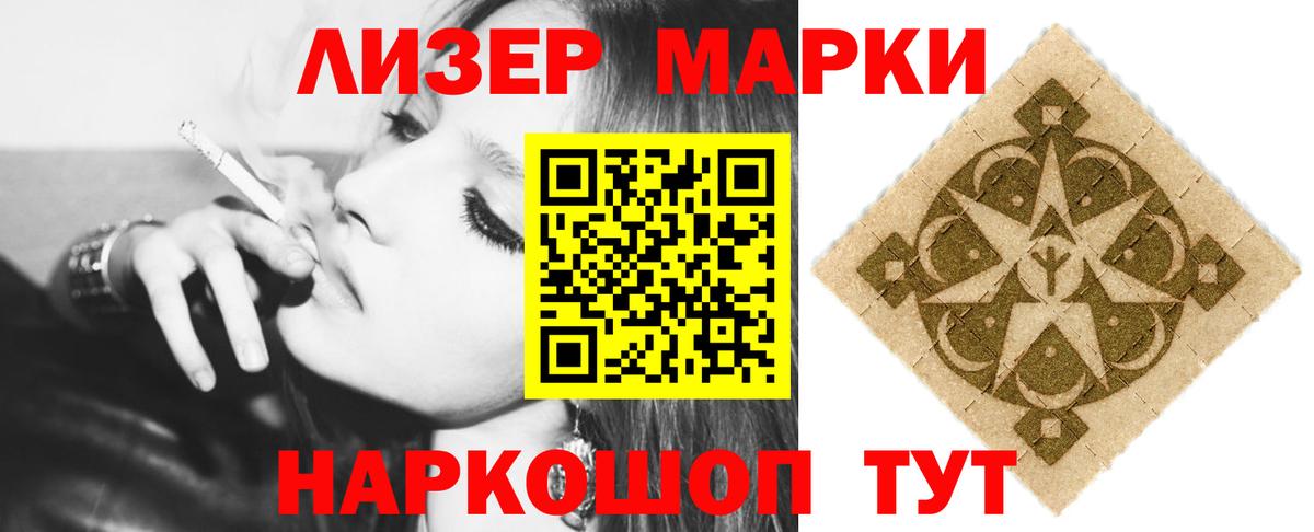 LSD-25 экстази  Вход с VPN  Канаш  ЛСД экстази кислота 