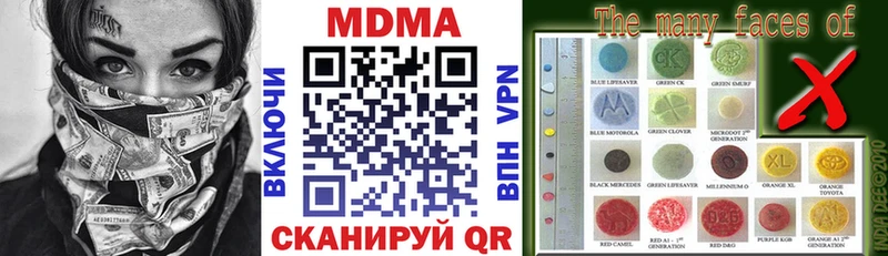 MDMA Molly  где найти   Канаш 