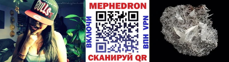 МЯУ-МЯУ mephedrone  Канаш 