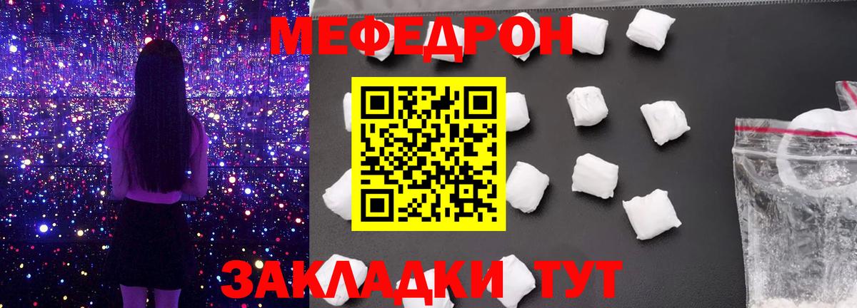 Канаш  hydra tor  Вход с VPN  Мефедрон  МЕФ 4 MMC  МЕФ mephedrone  МЯУ-МЯУ 