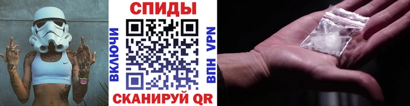 Метамфетамин витя Канаш