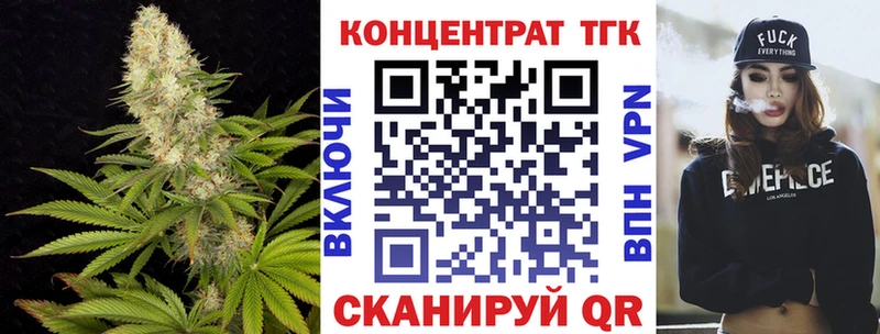 Дистиллят ТГК Wax  где найти   Канаш 