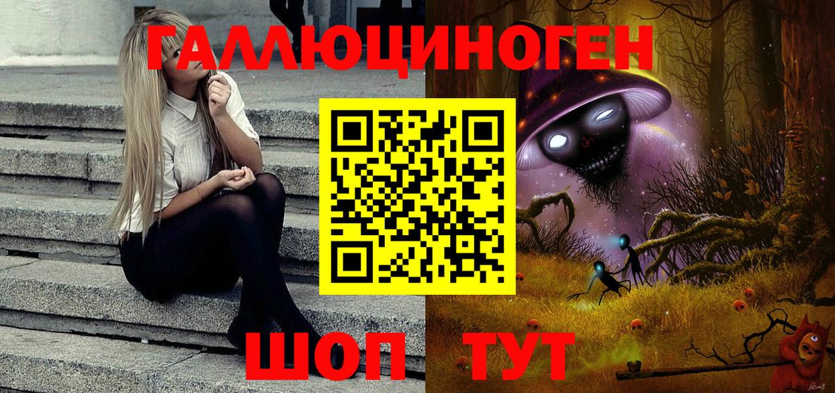 Галлюциногенные грибы MAGIC MUSHROOMS Канаш