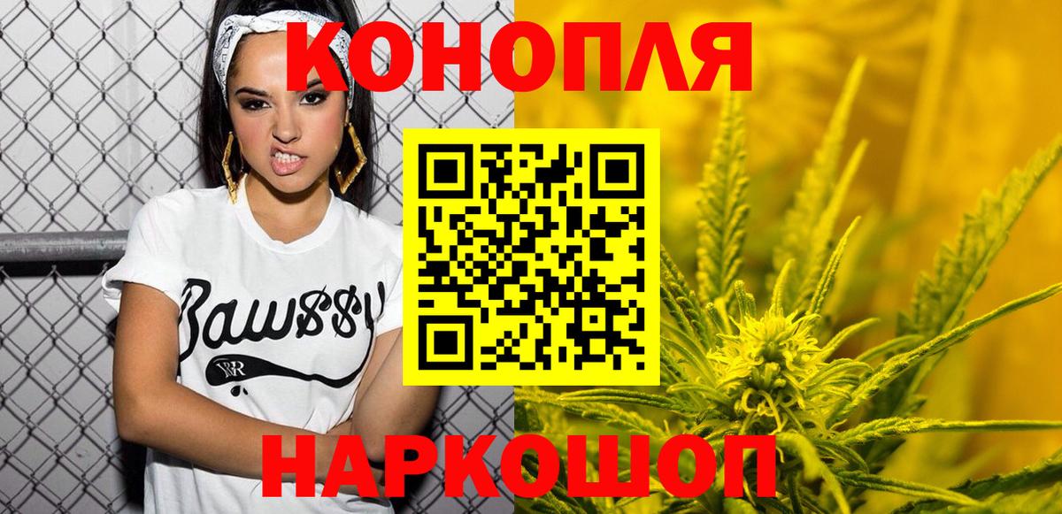 Марихуана план Канаш