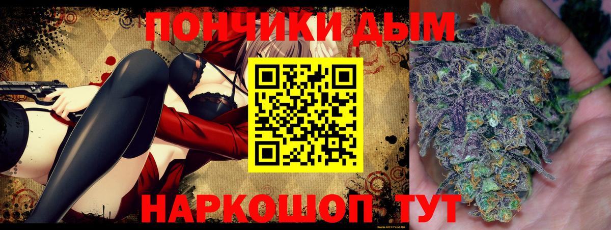 Канабис тримм  Бошки марихуана гибрид  Канабис план  Вход с VPN  Бошки марихуана конопля  Канаш 